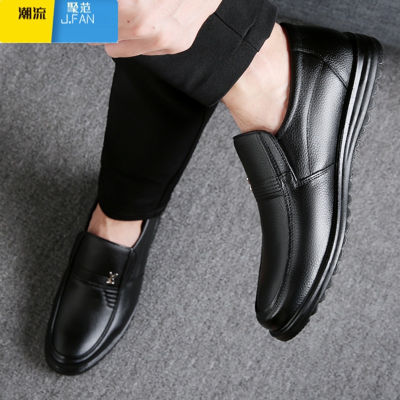 聚范男士皮鞋商务休闲黑色软皮软底中老年人爸爸鞋高清大图