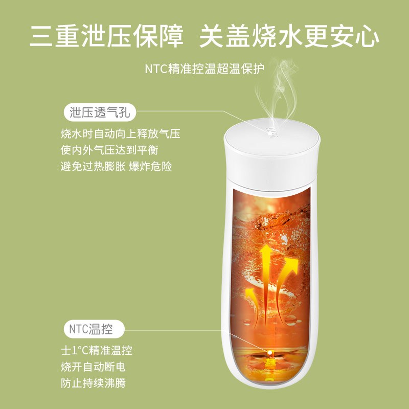 艾青春(AIYOUth)电热烧水壶小型旅行电热水杯保温杯烧水杯加热水杯便携水壶AI-ZB01 0.4L(新款)!高清大图