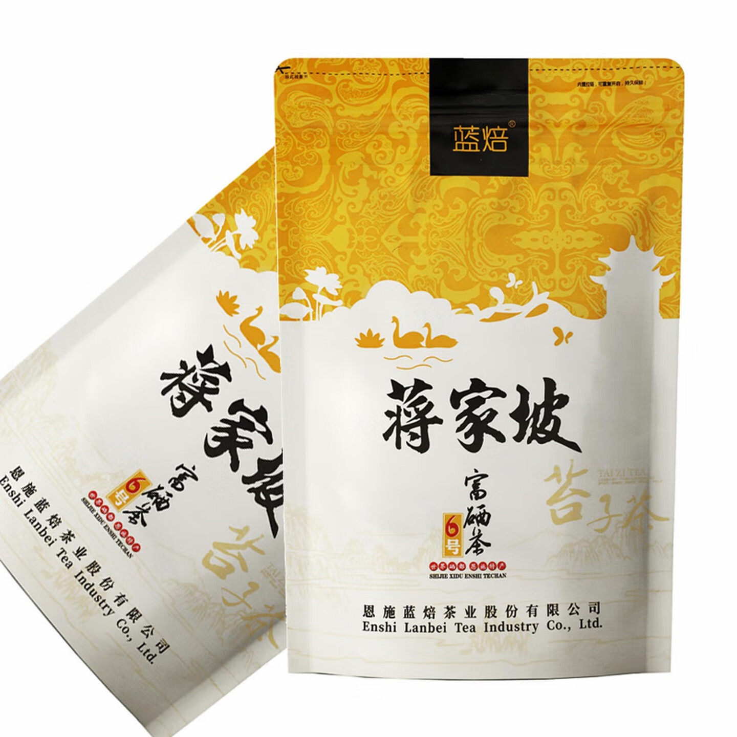 恩施富硒茶蒋家坡富硒茶6号 蓝焙绿茶 办公口粮茶 硒都特产 含硒20ug/100g 袋装100克高清大图