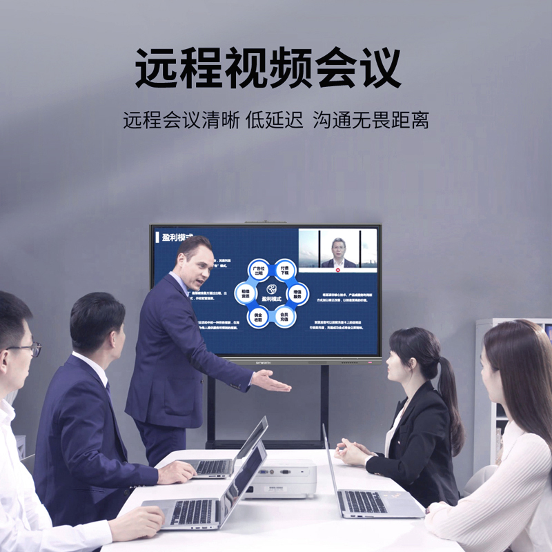 创维 65英寸智能会议平板一体机[商务升级版]安卓+Win10双系统4K高清电视触摸视频教学 一体机支架投屏器内置摄像头