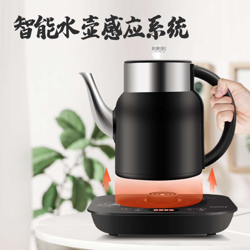 澳柯玛ADK-1350J15全自动上水电热水壶泡茶专用茶台烧水壶一体恒温热水壶家用