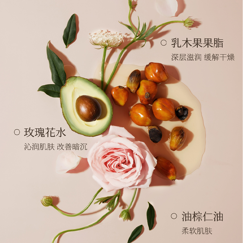 半亩花田 植萃香氛倍润手霜50g*2(香型随机)高清大图