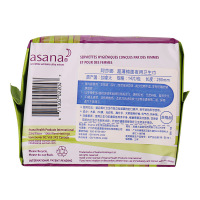 阿莎娜asana 加拿大原装进口超薄棉面夜用卫生巾28cm 14P