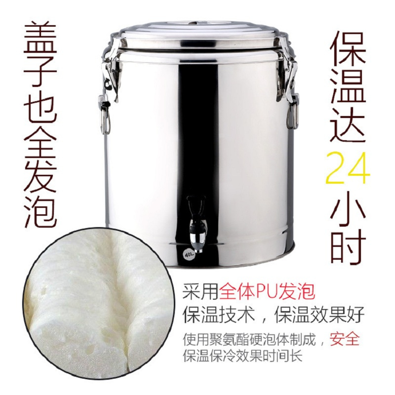 泽宇 50L 50升 不锈钢桶 商用保温桶大容量奶茶桶汤桶饭桶豆浆桶食堂专用桶茶水桶 T