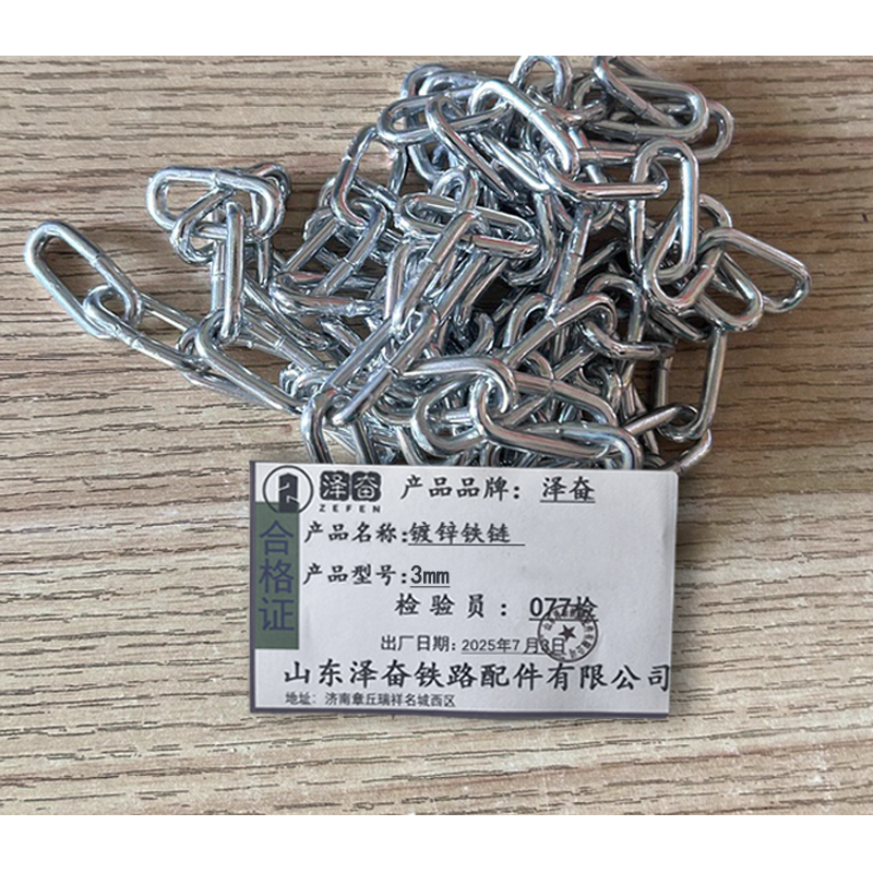 泽奋 镀锌铁链 3mm 米高清大图