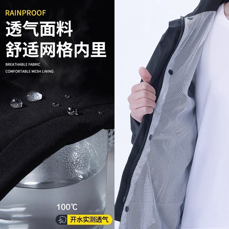 正雨套装雨衣秋冬款加厚防寒摩托车电动车外卖骑士加棉冲锋衣9063高清大图