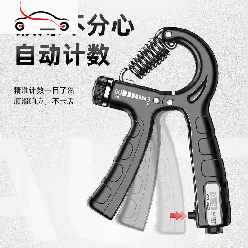 真智力握力器机械计数锻炼手劲臂力训练健身器材专业中考学生腕力器