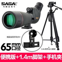 saga萨伽单筒望远镜变倍高倍高清大口径观鸟镜观靶镜手机微光夜视