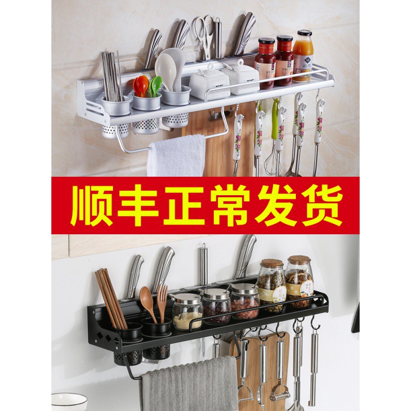 免打孔厨房置物架壁挂式用品家用大全收纳黑色调料挂架子刀架收纳层架 三维工匠高清大图
