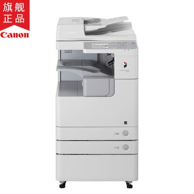佳能(CANON)iR2530i A3黑白数码复合机(双面复印/打印/扫描/发送/标配双面自动输稿器/标配工作台)