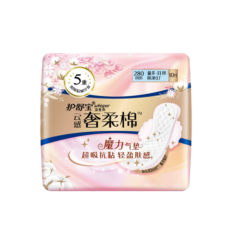 护舒宝(whisper)生活日用报价_参数_图片_视频_怎么样_问答-苏宁易购