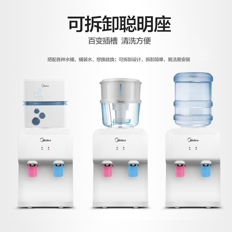 美的 饮水机家用台式机 YR1220T