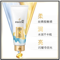 潘婷氨基酸护发素润发精华素200ml(秀发能量水 新老包装随机发货) 水润滋养200ml润发乳(针对干枯 油腻)