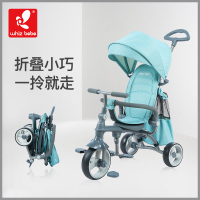 荟智(whizbebe)折叠儿童三轮车脚踏车 推行骑行两用童车小孩宝宝三轮推车婴儿手推车小孩 HSR199