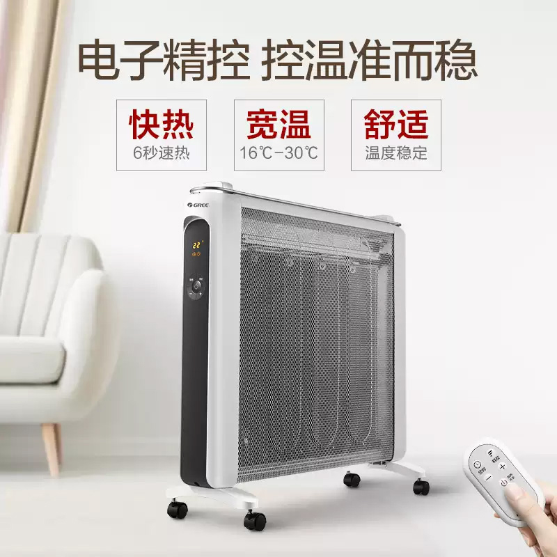 格力取暖器家用智能恒温硅晶电热膜式电暖机 节能省电暖气无光防烫大功率速热加湿干衣遥控定时电暖器 NDYN-X6021B高清大图