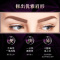 magitech美技电动修眉器女士修眉刀自动修眉神器剃毛仪刮眉美容修剪器充电