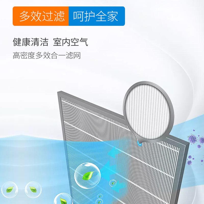 志高空调2匹冷暖变频KFR-51GW/CBP169+A3G家用冷暖壁挂式节能卧室空调挂机高清大图