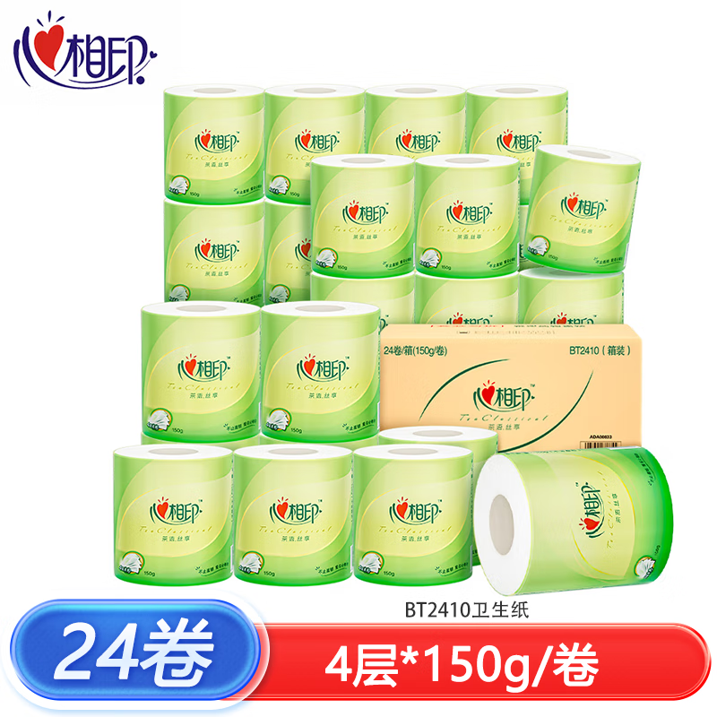 心相印 茶语经典 四层茶叶压花卷筒卫生纸 24粒/箱(150g/卷)一箱装 BT2410