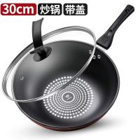 德国晶钻技术30cm有盖 苏泊尔炒锅不粘锅电磁炉燃气灶两用炒菜专用家用锅具无油烟平底锅
