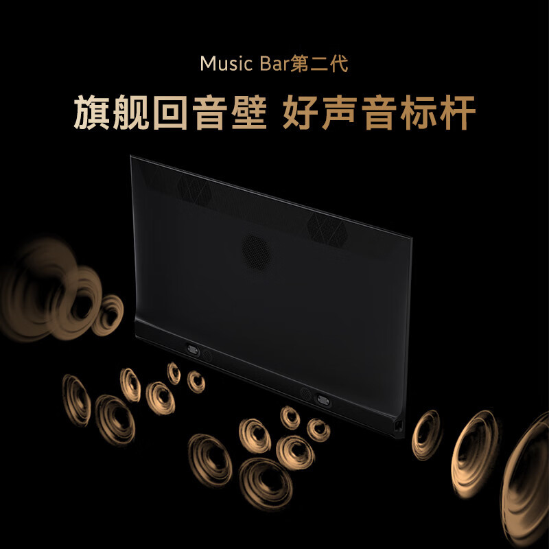 二级能效 75G7D 240HzC超高刷 16bits Smart Mini背光 G画质芯片 4+64G