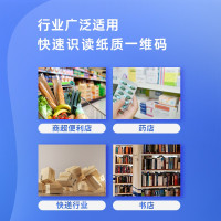得力扫码枪 药品追溯物流快递查询商品入库备件仓库一维商品条码扫描 14880S 白色 单位:个
