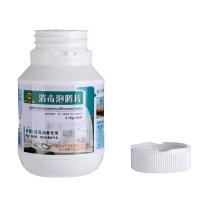 时尚消毒泡腾片家用衣物84消毒液地板洗衣机用室内消毒喷雾