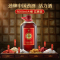 劲牌 活力酒32度 5L 桶装