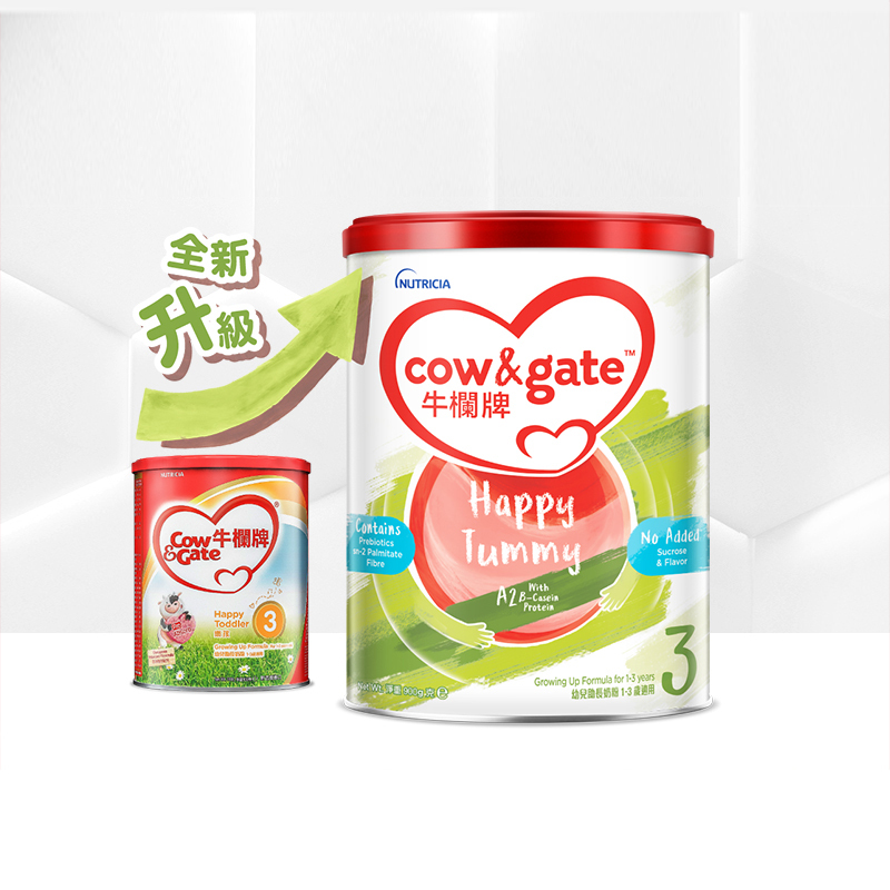 [新效期26年4月后]港版牛栏原装进口香港Cow&Gate牛栏3段婴幼儿配方奶粉900g