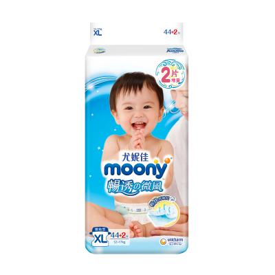 尤妮佳 moony 纸尿裤XL46片(12-17kg)畅透微风大号婴儿尿不湿