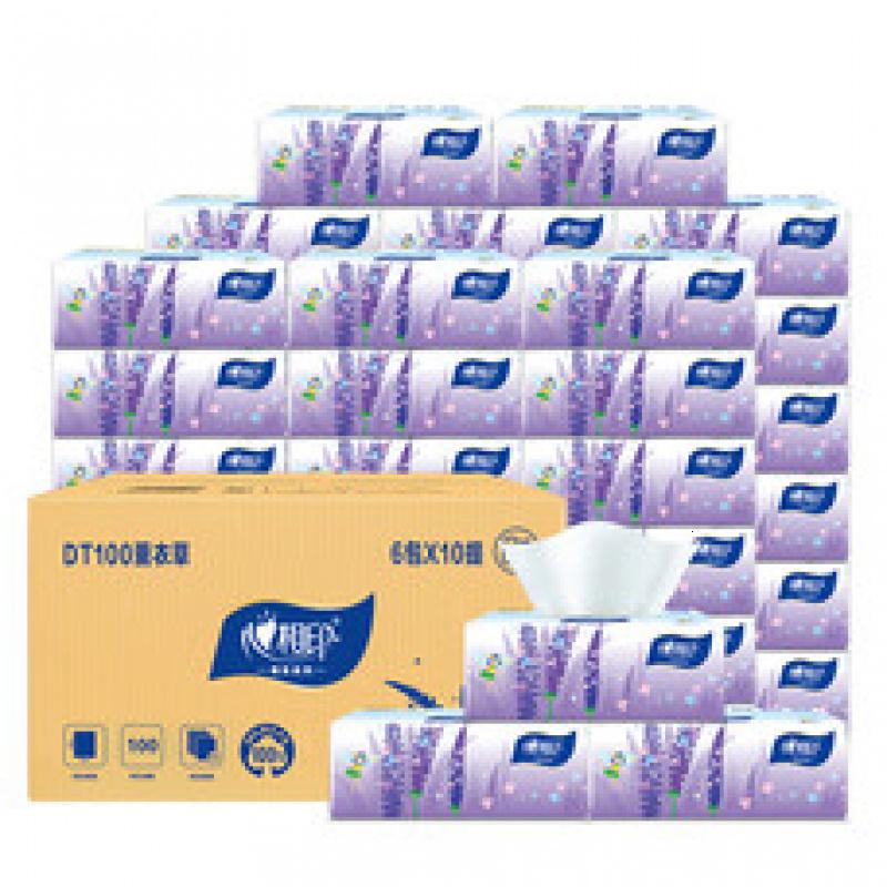 心相印(薰衣草)三层塑装纸面巾(60包)