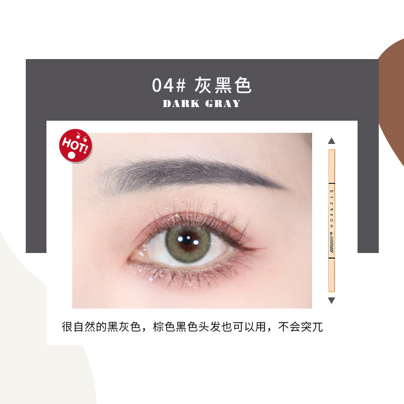 xixi 双头眉笔自然持久不易脱色不易晕染初学者初学者网红推荐