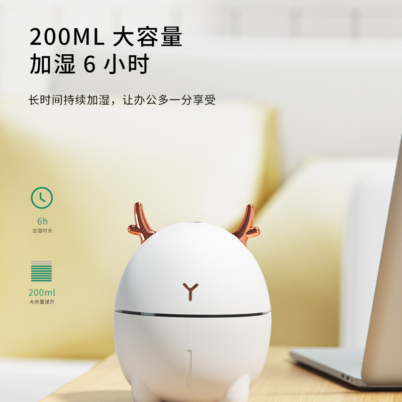 扬子M2加湿器 白色高清大图