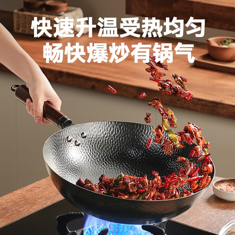 苏泊尔炒锅EC32AFH01/个高清大图