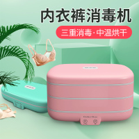 凯易欧干衣机GX-06干衣机家用小型衣物内衣内裤烘干消毒机紫外线杀菌干衣盒