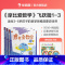 [正版]学而思摩比爱数学 飞跃篇1-6(套装共6册)幼儿园大班5-6岁 2022年新版 幼小衔接 数学思维启蒙游戏书 配