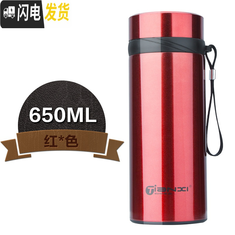 三维工匠保温杯男大容量304不锈钢水杯便携户外茶杯定制大号泡茶杯子 酒红色650高清大图