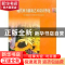 正版 现代西方插花艺术设计沙龙 英 钟伟雄 中国林业出版社 97875