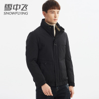 【券后268】雪中飞新款羽绒服男短款休闲商务型中年爸爸加厚保暖冬季外套