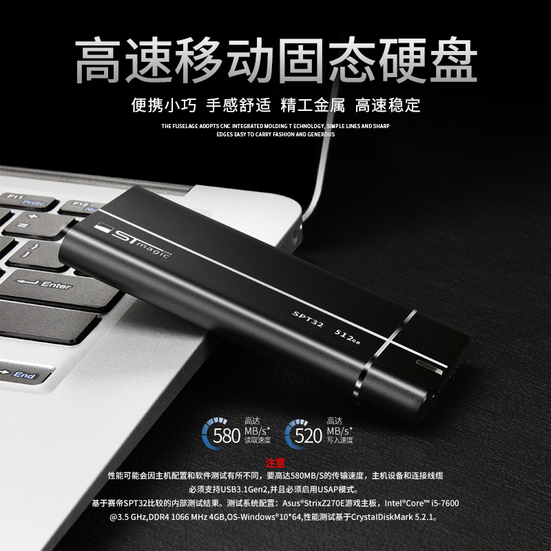 STmagic赛帝曼克 Type-c移动硬盘 手机电脑通用 SPT32 黑色2TB