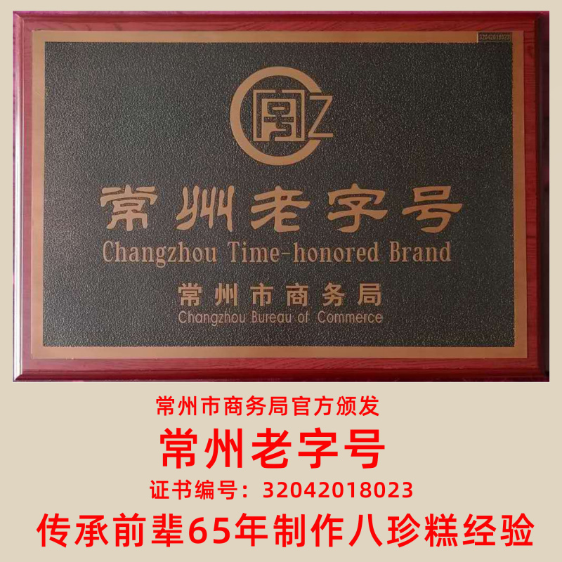 山药糕卷养无糖精胃铁棍山药卷小零食品调理特产老字号无蔗糖糕点