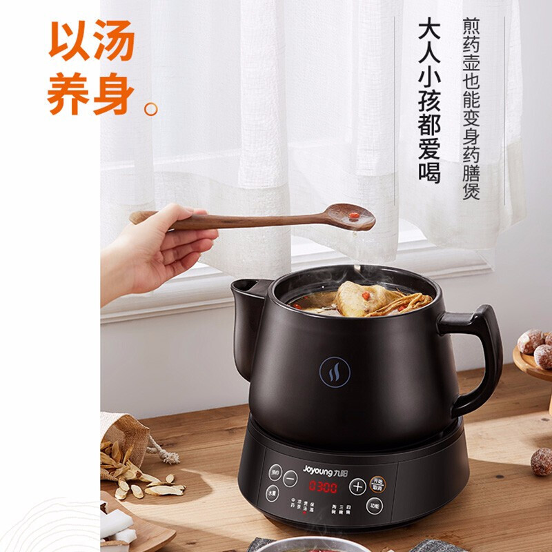 九阳(Joyoung)煎药壶中药壶中药锅养生壶熬中药电砂锅全自动药罐3L中药煲药壶电药锅 煎药壶DGD3003BQ