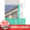 数学与教育