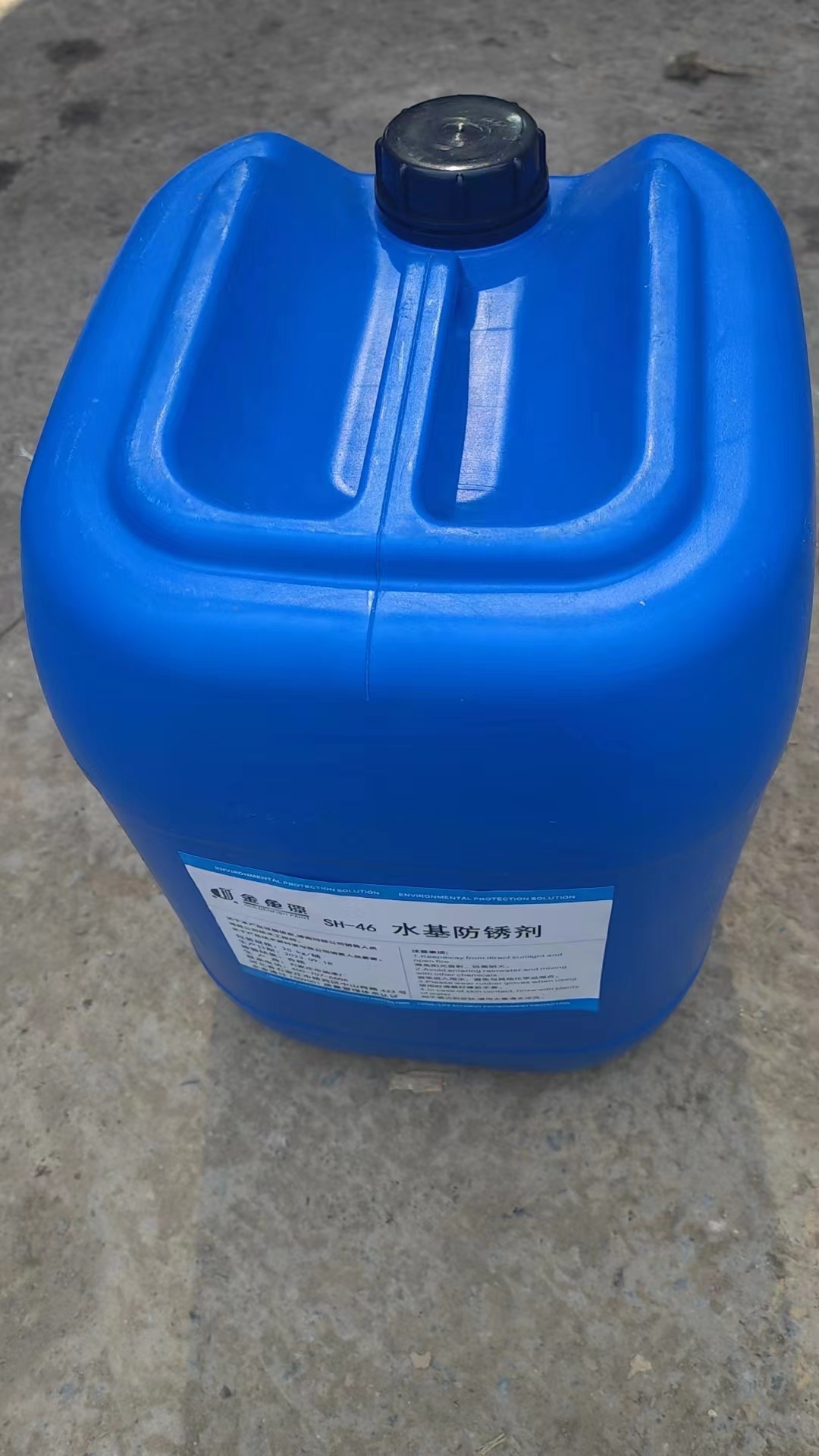 金鱼 水基防锈剂 25kg/桶 标价是kg价格高清大图