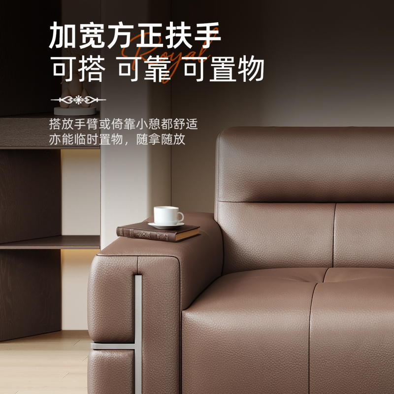 皇朝皮艺沙发2025新款头层牛皮沙发意式轻奢沙发中古风沙发DS2510 3.2米高清大图
