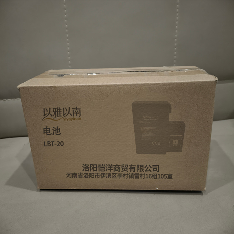 以雅以南 电池 LBT-20/个高清大图