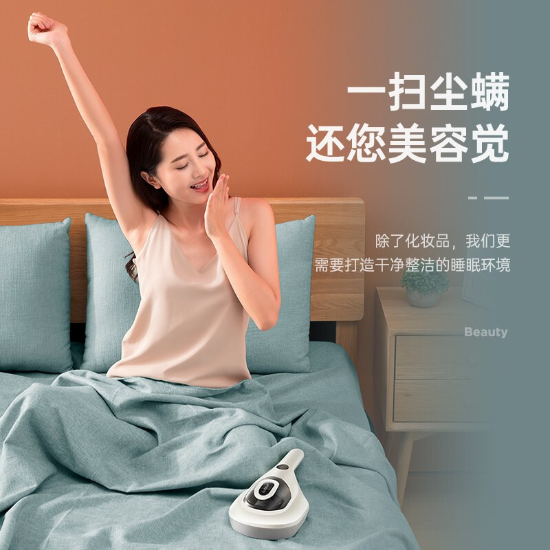 宝家丽(bobbot)除螨仪 无线除螨仪紫外线除螨机 吸尘器家用UV杀菌除螨虫 BD-805无线款