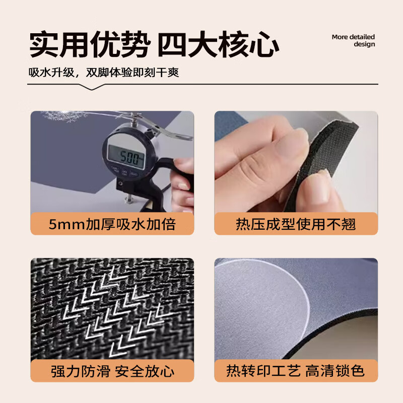 密得赛 软硅藻泥吸水垫子浴室防滑地垫 椭圆50X80cm 单位:个 货期30天