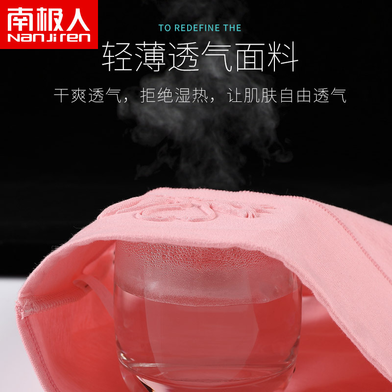 南极人收腹内裤女纯棉高腰性感束腰塑身产后胖mm加大码提臀三角裤
