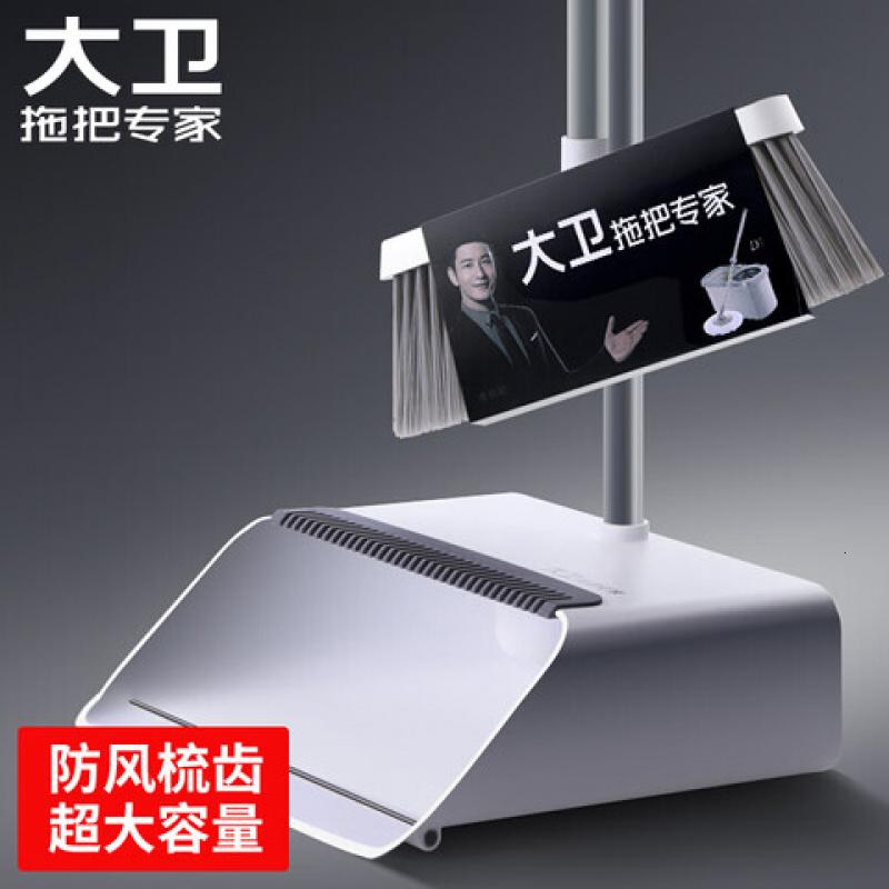 大卫 F2簸箕套装 梳齿 软毛扫把加大加长组合(单位:套)高清大图