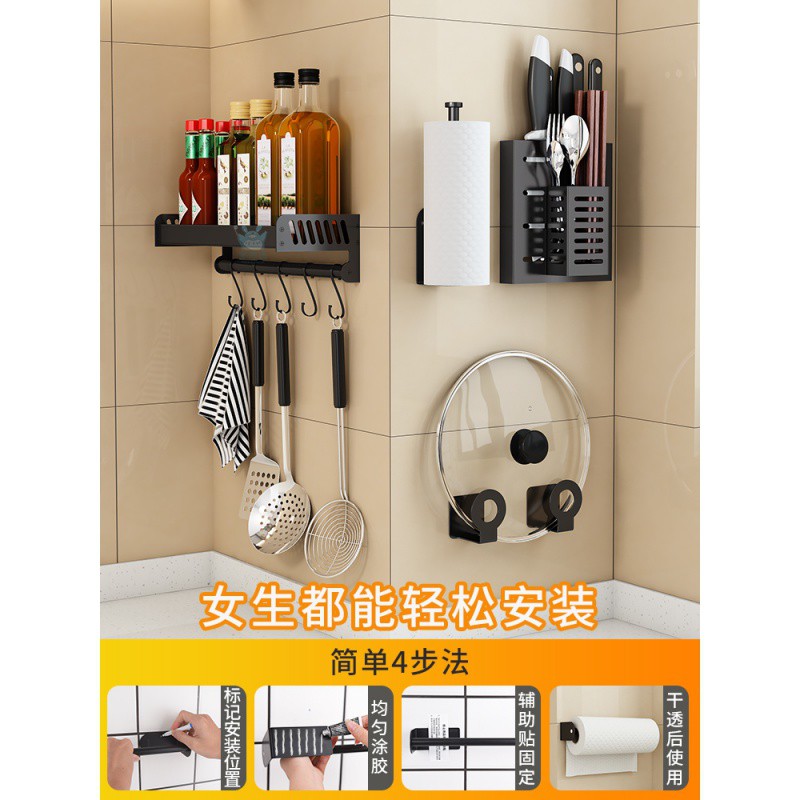 厨房纸巾架卷纸挂架免打孔壁挂式吸油用纸网红保鲜膜收纳置物挂架收纳层架 三维工匠高清大图